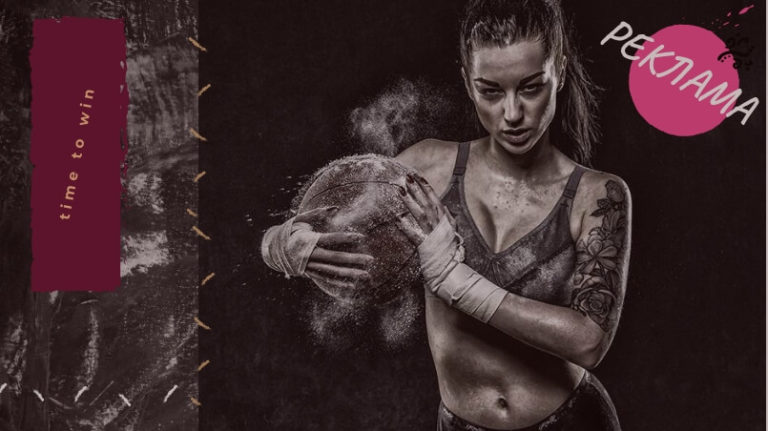 Как ставить ставки на спорт и выигрывать читкод для выигрыша