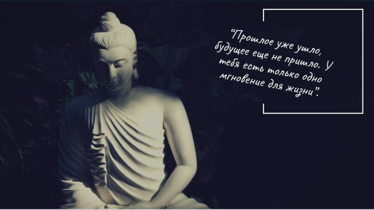 63 неизвестные цитаты Будды о любви, жизни и смерти